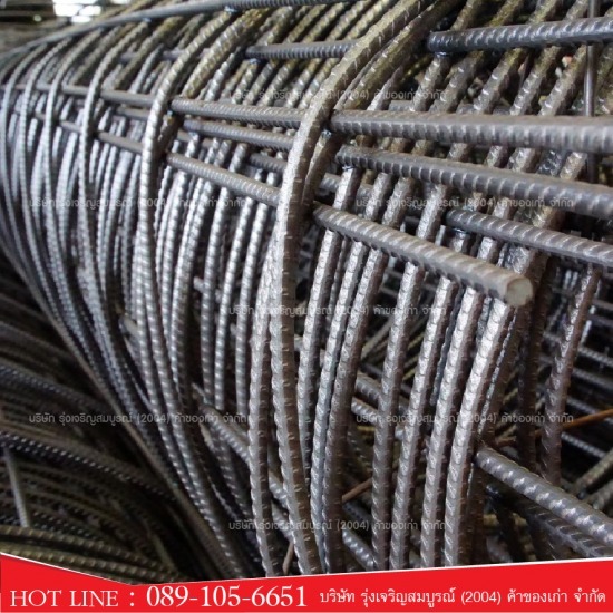 เหล็กไวร์เมช