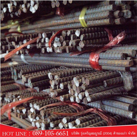 เหล็กข้ออ้อยเก่า ขนาด16