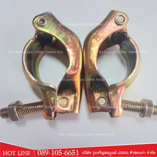 ข้อเสือใหม่เก่า