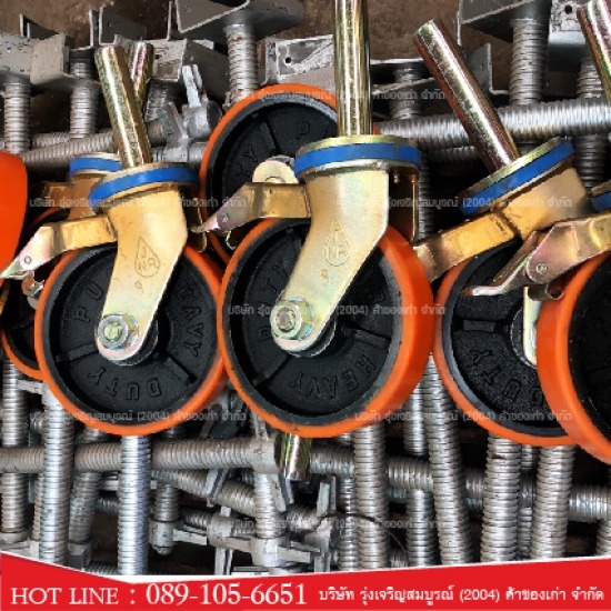 ล้อโพลียูรีเทน